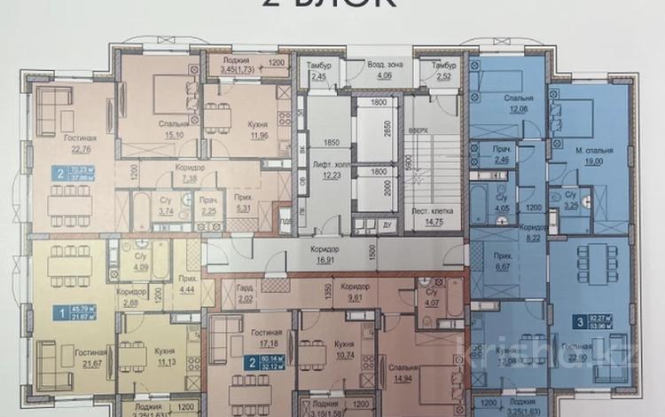 3-комнатная квартира · 92.27 м² · 14/16 этаж, Хусейн бен Талал 33а — Мангилик ел за ~ 78.4 млн ₸ в Астане, Есильский р-н — фото 2