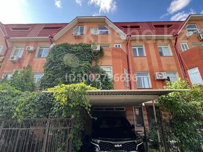 Часть дома · 4 комнаты · 157.1 м² · 2.59 сот., мкр Атырау, Мынбулак 11 за 35.2 млн 〒