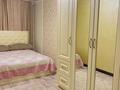 2-комнатная квартира · 48 м² · 2/9 этаж, Ермекова 56 — 45 квартал Вокзал за 15 000 ₸ в Караганде, Казыбек би р-н — фото 3