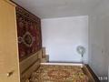 3-комнатная квартира · 56.9 м² · 4/5 этаж, М.Жусупа 37 А за ~ 13 млн ₸ в Экибастузе — фото 4