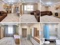 3-комнатная квартира · 87 м² · 6/16 этаж, мкр. Алмагуль, Алмагул 24 66 — Роддом қасында за 250 000 ₸ в Атырау