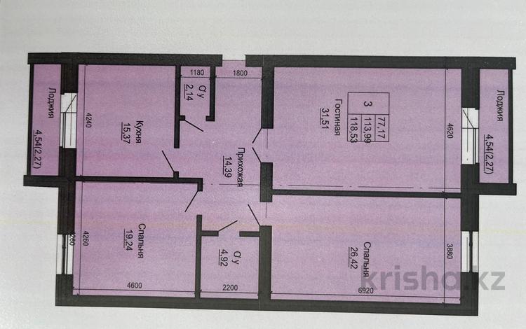 3-бөлмелі пәтер, 118.53 м², 3/5 қабат, мкр. Батыс-2 19б — улица Ораза Татеулы, бағасы: ~ 23.7 млн 〒 в Актобе, мкр. Батыс-2 — фото 2