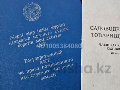 Дача · 3 комнаты · 20 м² · 8 сот., Мичурина 26 — Кургальджинская трасса за 30 млн 〒 в Астане, Есильский р-н