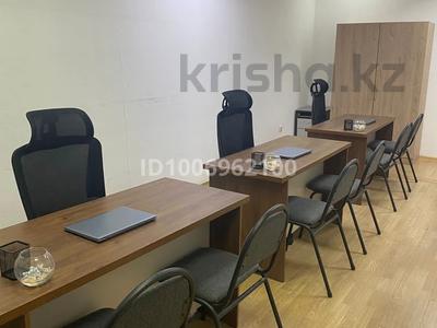 Офисы · 48 м² за 250 000 〒 в Астане, р-н Байконур