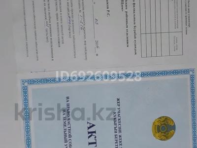 Дача · 1 комната · 13 м² · 7.5 сот., Цветочная за 900 000 〒 в Щучинске