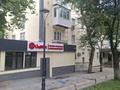 Свободное назначение · 214 м² за 550 млн ₸ в Алматы, Бостандыкский р-н — фото 9