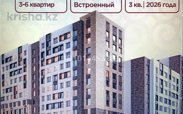 1-бөлмелі пәтер · 38 м² · 3/8 қабат, Пересечение ул Казыбек Би и Е75,Е77 (рядом с пересечением улиц Туран и Улы дала) 40, бағасы: 23 млн ₸ в Астане, Нура р-н — фото 2