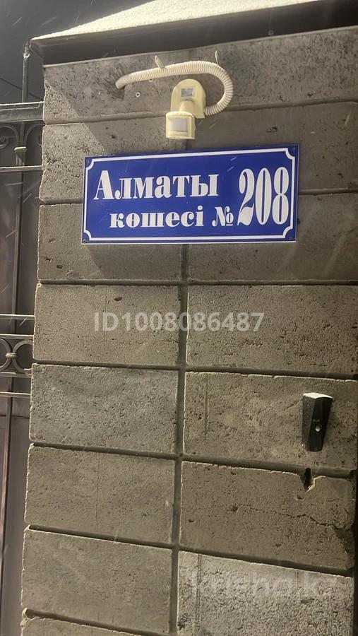 Отдельный дом · 5 комнат · 520 м² · 6.9 сот.