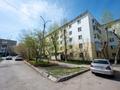 3-бөлмелі пәтер · 50 м² · 1/5 қабат, проспект Тауелсиздик 6/1, бағасы: 19 млн ₸ в Астане, Алматы р-н — фото 32