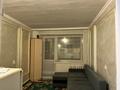 1-бөлмелі пәтер · 17.5 м² · 4/5 қабат, Шугаева 157А — Рядом находится « Жас улана», бағасы: 6 млн ₸ в Семее
