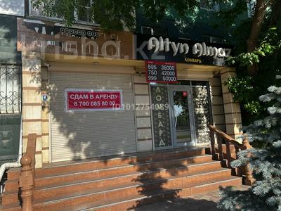 Офисы, магазины и бутики · 35 м² за 250 000 ₸ в Актобе, мкр 11