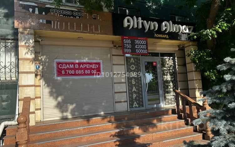 Офисы, магазины и бутики · 35 м² за 250 000 ₸ в Актобе, мкр 11 — фото 2