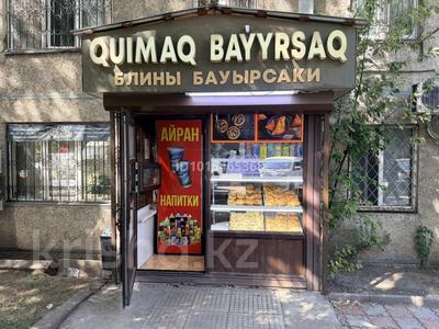 Общепит · 14 м² за 400 000 ₸ в Алматы, Алмалинский р-н