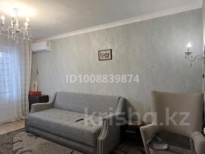 3-бөлмелі пәтер · 63 м² · 2/5 қабат, Абылай хана 41/2 — Рядом находится торговый дом Арай, бағасы: 28.3 млн ₸ в Астане, Алматы р-н