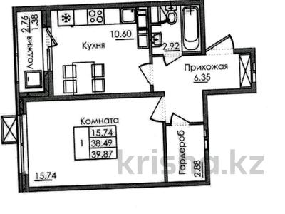 1-комнатная квартира · 39.87 м² · 2/9 этаж, Е117 45 за 17.8 млн ₸ в Астане, Есильский р-н