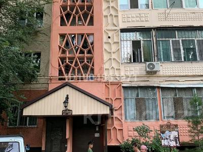 3-бөлмелі пәтер · 63 м², мкр Акбулым, микр Акбулым 48, бағасы: 20 млн ₸ в Таразе