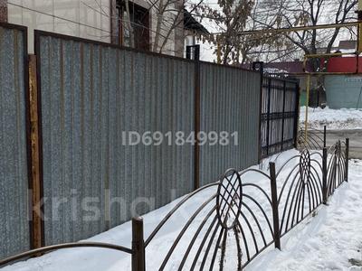 Свободное назначение • 100 м² за 220 000 〒 в Алматы, Алатауский р-н