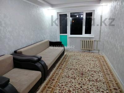 3-комнатная квартира · 60 м² · 2/5 этаж, Космонавтов 9/2 за 100 000 ₸ в Приозёрске