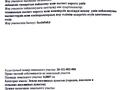 Жер телімі · 8 сотық, Байзакова 127, бағасы: 115 млн ₸ в Алматы — фото 3
