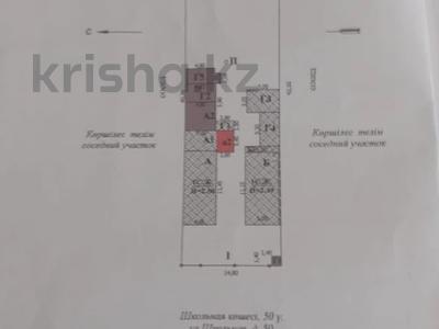 Отдельный дом · 2 комнаты · 55 м² · 6.62 сот., Школьный переулок 23 за 26 млн 〒 в Уральске