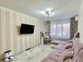 3-бөлмелі пәтер · 65 м² · 1/4 қабат, Бухар Жирау 75, бағасы: 41 млн ₸ в Алматы, Бостандыкский р-н