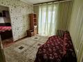 4-бөлмелі пәтер · 66.1 м² · 8/9 қабат, 6 микрорайон — Находится возле №10школы. Остановка №10школа. Рынок, Аян Пассаж., бағасы: 13 млн ₸ в Темиртау — фото 10