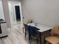 2-комнатная квартира · 53 м² · 7/9 этаж · помесячно, Кабанбай батыра 38/1, 38/2, 38/3 за 300 000 〒 в Астане, Есильский р-н — фото 7