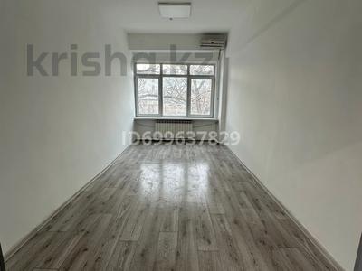 Офисы · 15 м² за 120 000 ₸ в Алматы, Ауэзовский р-н