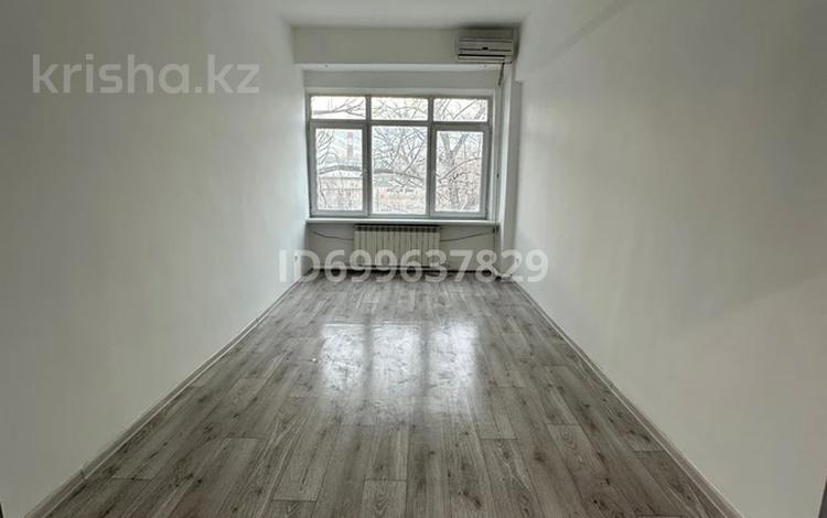 Офисы · 15 м² за 120 000 ₸ в Алматы, Ауэзовский р-н — фото 2