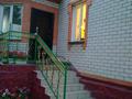 Отдельный дом • 5 комнат • 330 м² • 10 сот., Лепси за 140 млн 〒 в Астане, Алматы р-н — фото 3