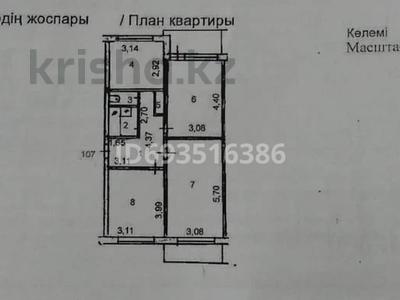 3-комнатная квартира, 65.4 м², 4/5 этаж, Назарбаева за 26.5 млн 〒 в Усть-Каменогорске