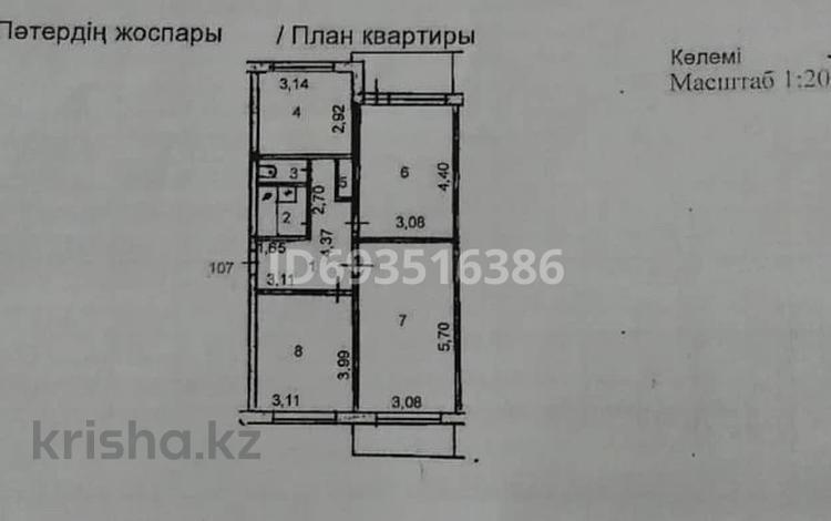 3-комнатная квартира, 65.4 м², 4/5 этаж, Назарбаева за 26.5 млн 〒 в Усть-Каменогорске — фото 2