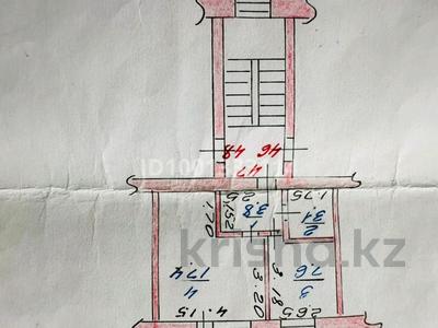 Продажа квартир в Костанайской обл.: 1-комнатная квартира · 31.9 м² · 3/5 этаж, Юбилейная 5 за 11 млн 〒 1-комнатная квартира · 31.9 м² · 3/5 этаж, Юбилейная 5 за 11 млн 〒 в