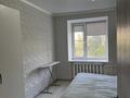 3-комнатная квартира · 80 м² · 3/6 этаж, мкр 5, Есет-Батыра 83 за 300 000 ₸ в Актобе — фото 4
