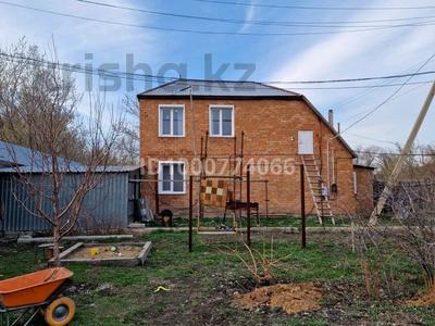 Отдельный дом · 3 комнаты · 118 м² · 20 сот., Забелина 31/1 — Рядом спортивной площадки за 23 млн 〒 в Ушаново