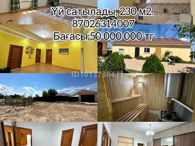 Отдельный дом · 5 комнат · 230 м² · 10 сот., Жаиык 30 — Набережная Урала за 30 млн ₸ в 