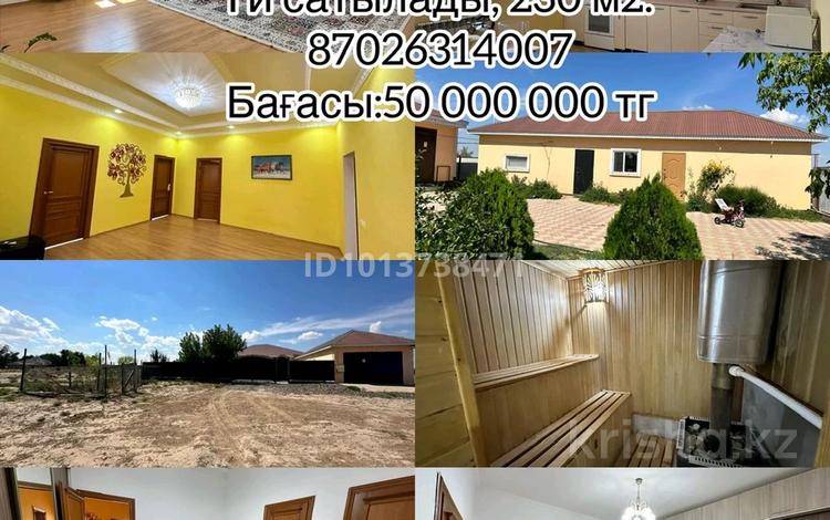 Отдельный дом · 5 комнат · 230 м² · 10 сот., Жаиык 30 — Набережная Урала за 30 млн ₸ в  — фото 2