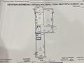2-комнатная квартира · 85 м² · 7/10 этаж, Серкебаева 107 за 83 млн ₸ в Алматы, Бостандыкский р-н — фото 30