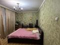 3-бөлмелі пәтер · 56 м² · 5/5 қабат, Мкр. Достык 23 — Гали Орманова/Толебаева, бағасы: ~ 26.5 млн ₸ в Талдыкоргане — фото 7