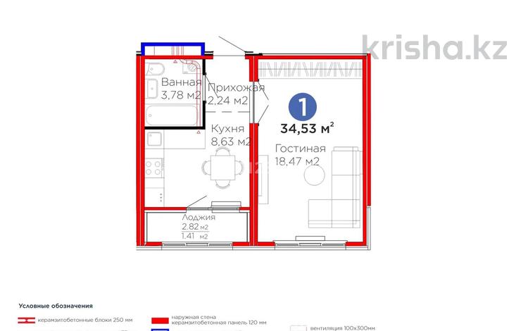 1-комнатная квартира · 34.53 м² · 13/14 этаж, Улы Дала 14 за 20 млн ₸ в Астане, Нура р-н — фото 2