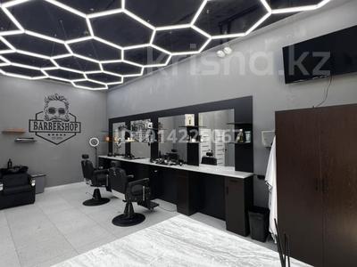 Барбершоп , наработанная точка · 51 м² за 5.5 млн ₸ в Астане, Сарыарка р-н