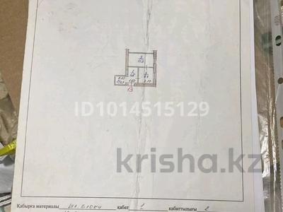 1-бөлмелі пәтер · 32 м² · 1/2 қабат, Дина нурпеисова 14/3, бағасы: 9 млн ₸ в Уральске