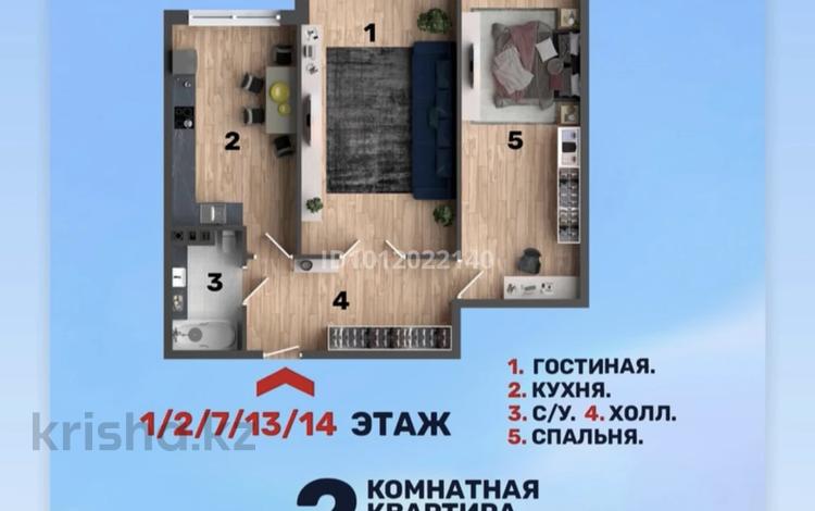 2-комнатная квартира · 93.7 м² · 11/14 этаж, 7-й мкр, 7А мкр. уч.№18 за ~ 42.2 млн ₸ в Актау — фото 2