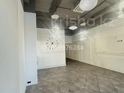 Свободное назначение, магазины и бутики · 30 м² за 350 000 〒 в Алматы, Бостандыкский р-н