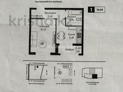 1-бөлмелі пәтер · 36 м² · 9/12 қабат, Ахмет Байтурсынулы 14a, бағасы: 23 млн ₸ в Астане, Сарайшык р-н