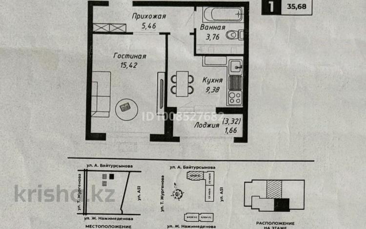 1-комнатная квартира · 35.68 м² · 9/12 этаж, Ахмет Байтурсынулы 14а за 23 млн ₸ в Астане, Сарайшык р-н — фото 102