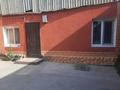 Часть дома · 3 комнаты · 85 м² · 3 сот., Милицейская 25 — Старый город за 17 млн ₸ в Шымкенте, Аль-Фарабийский р-н — фото 8