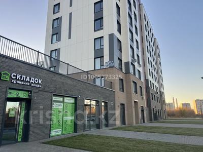 Свободное назначение · 85 м² за 700 000 ₸ в Астане, Есильский р-н