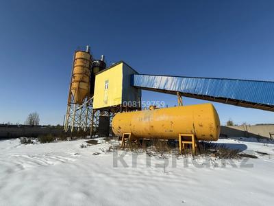 Завод · 1 сотка, Северная промзона 415 за 75 млн 〒 в Павлодаре