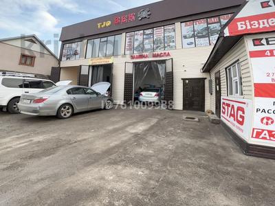 Жқб, автосервистер мен көлік жуу · 50 м², бағасы: 100 000 〒 в Таразе